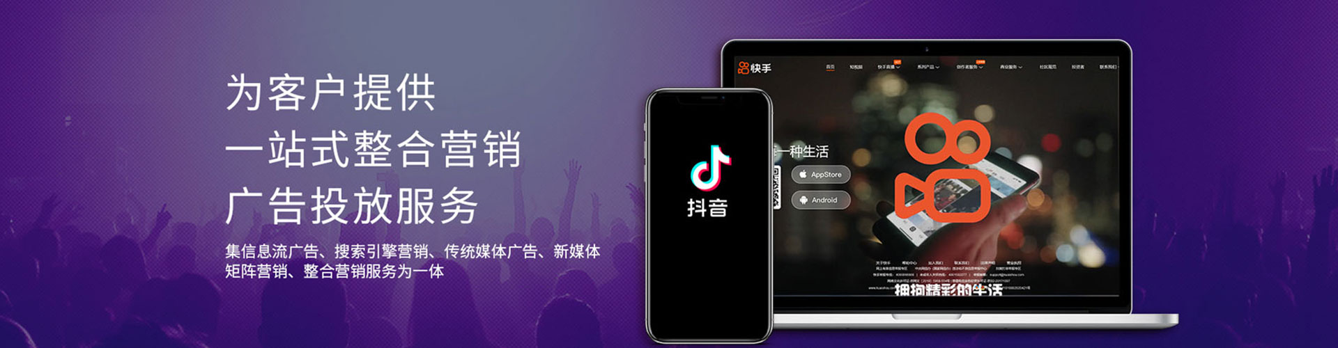 天桥sem竞价员