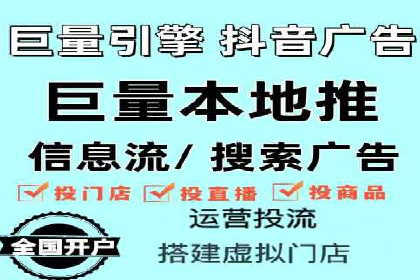 移动端信息流广告推广的五大技巧