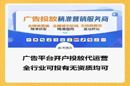 SEM托管服务案例：实现精准营销与客户转化